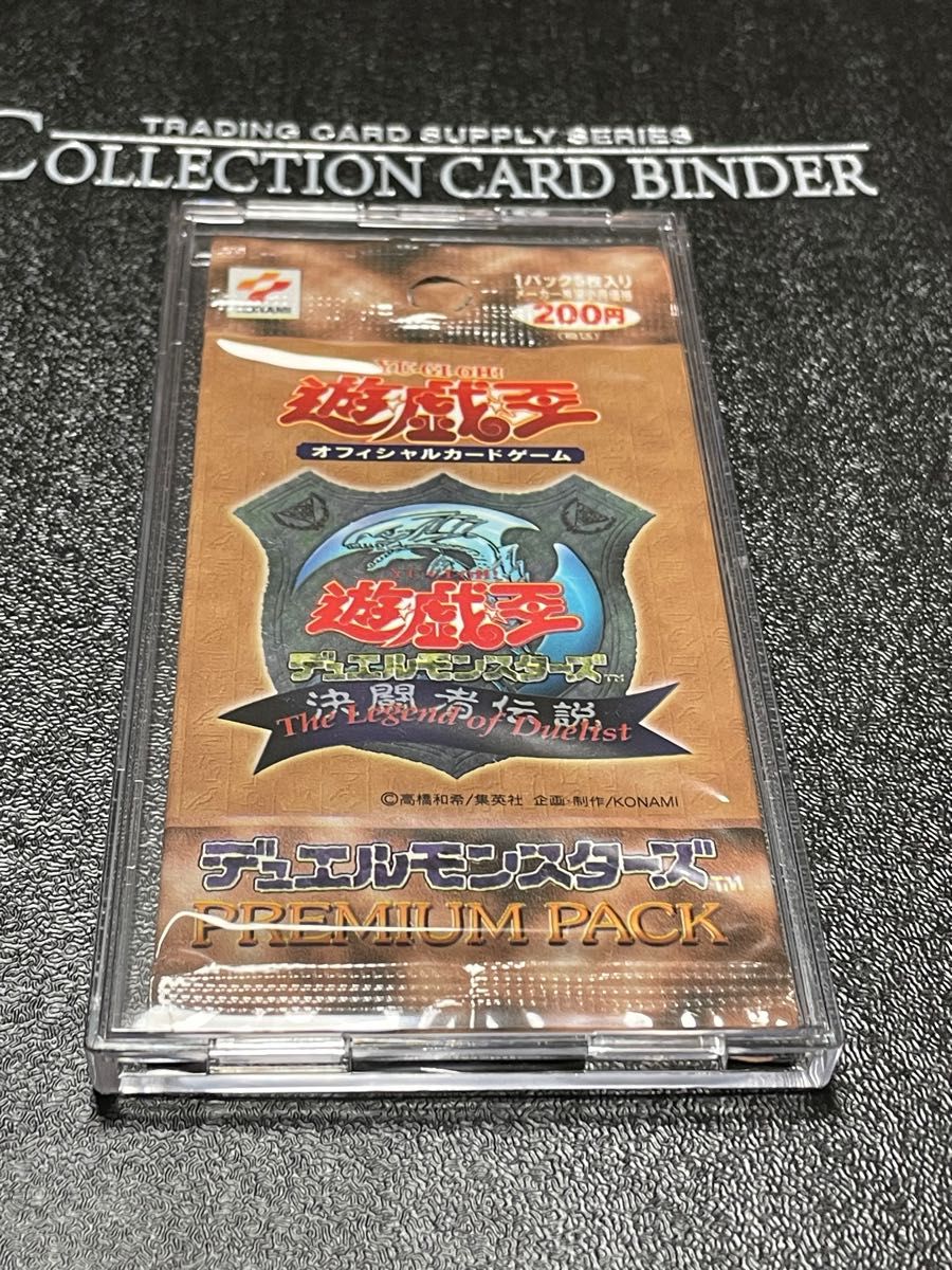 遊戯王OCG デュエルモンスターズ 決闘者伝説 プレミアムパック1 未開封-