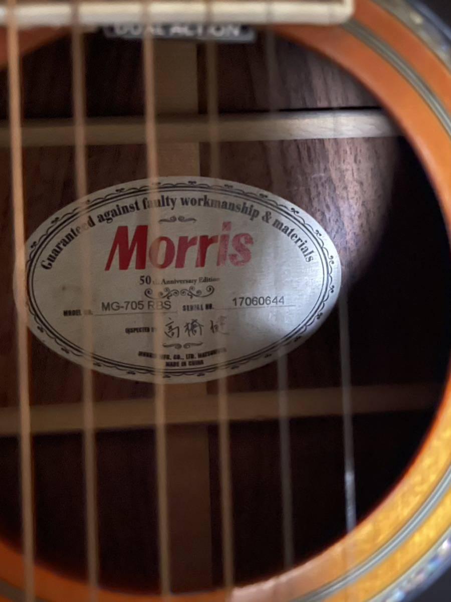 アコースティックギター モーリス MORRIS/ MG-705 RBS　50th