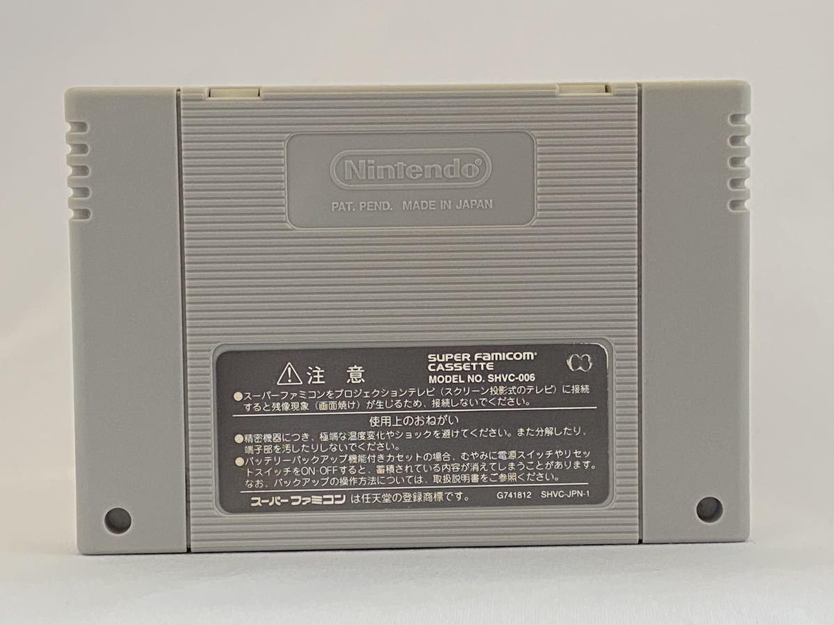 SFC スーパーファミコン 平成新鬼ヶ島 :: Yahoo!Auction SFC スーパーファミコン 平成新鬼ヶ島 :: Yahoo!Auction