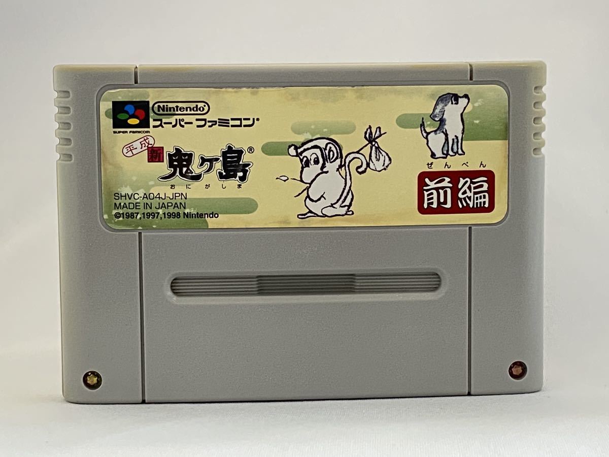 SFC スーパーファミコン 平成新鬼ヶ島 :: Yahoo!Auction SFC スーパーファミコン 平成新鬼ヶ島 :: Yahoo!Auction