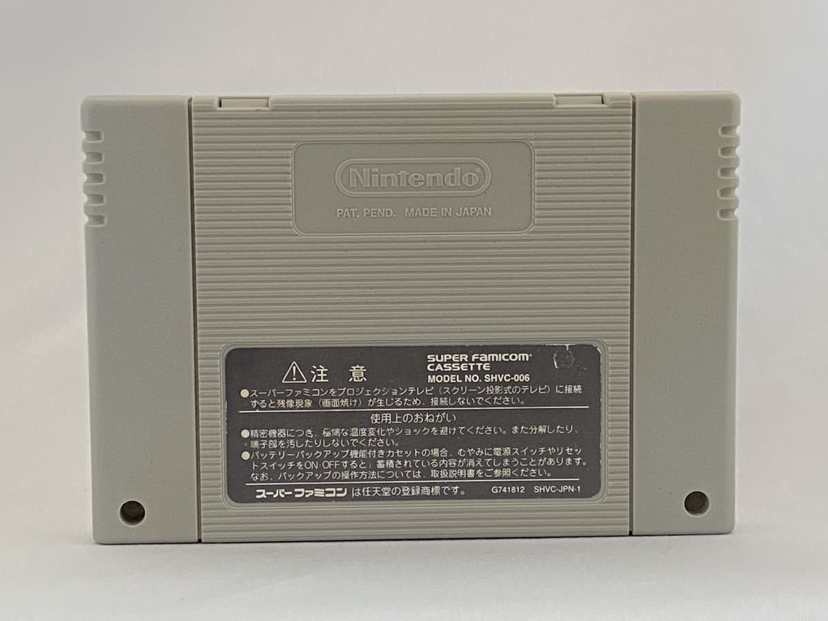 SFC スーパーファミコン 星のカービィ　スーパーデラックス 管07_画像2