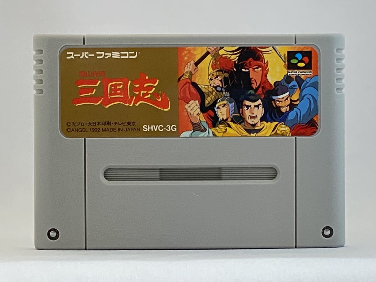 SFC スーパーファミコン 横山光輝 三国志 | www.qmsbrasil.com.br