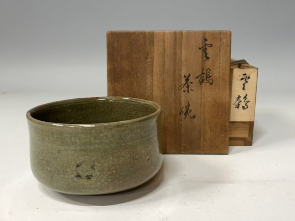 Mn2377『I県韓国古陶磁収集家放出品』李朝時代青磁象嵌狂言袴