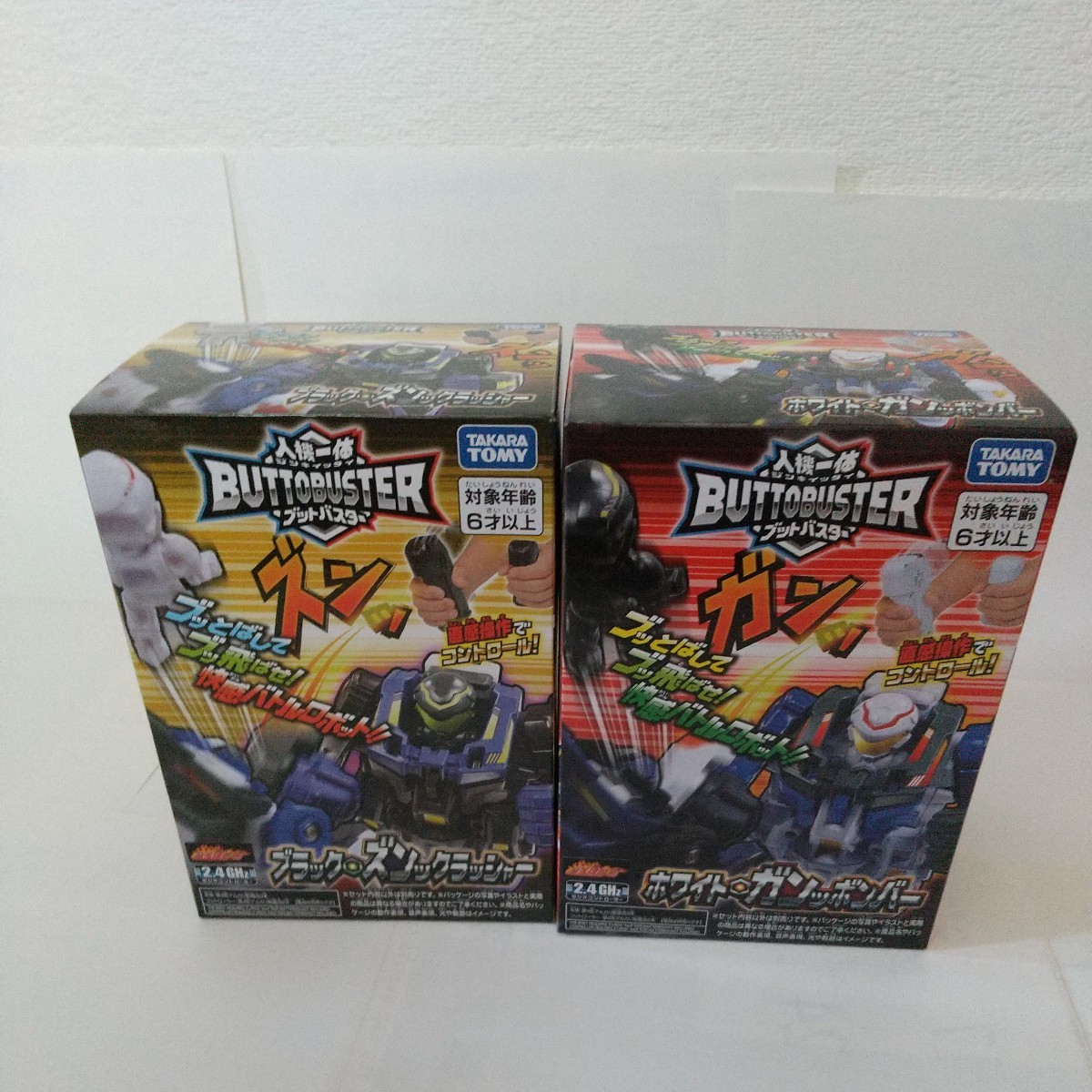 未開封 タカラトミー 人機一体ブットバスター ブラックズンッ
