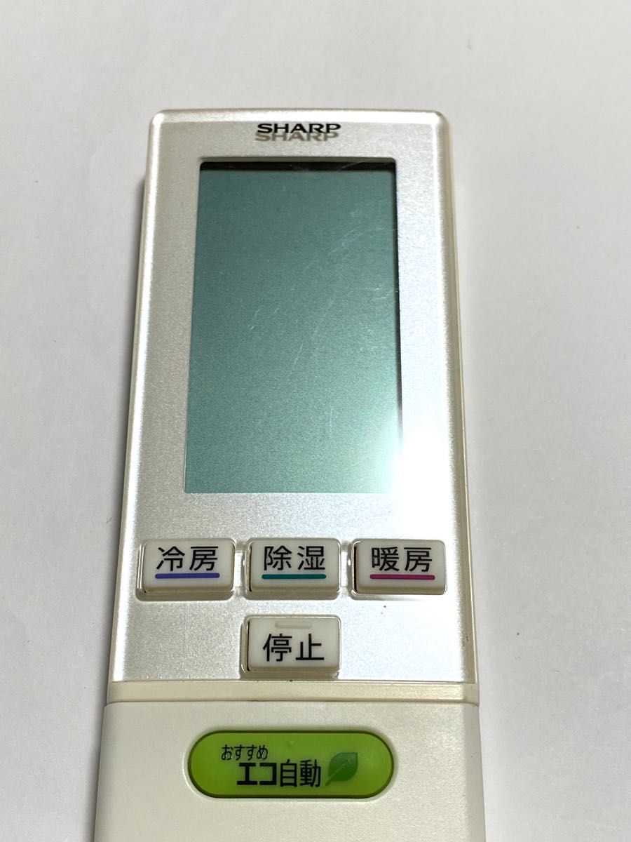 SHARP シャープ エアコン リモコン A832JB 動作品 | www.fraynacho.com
