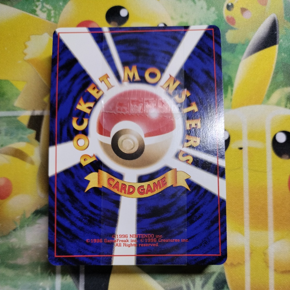 カード未使用】ポケモンカード イントロパックneo 旧裏面 | thehcac.org