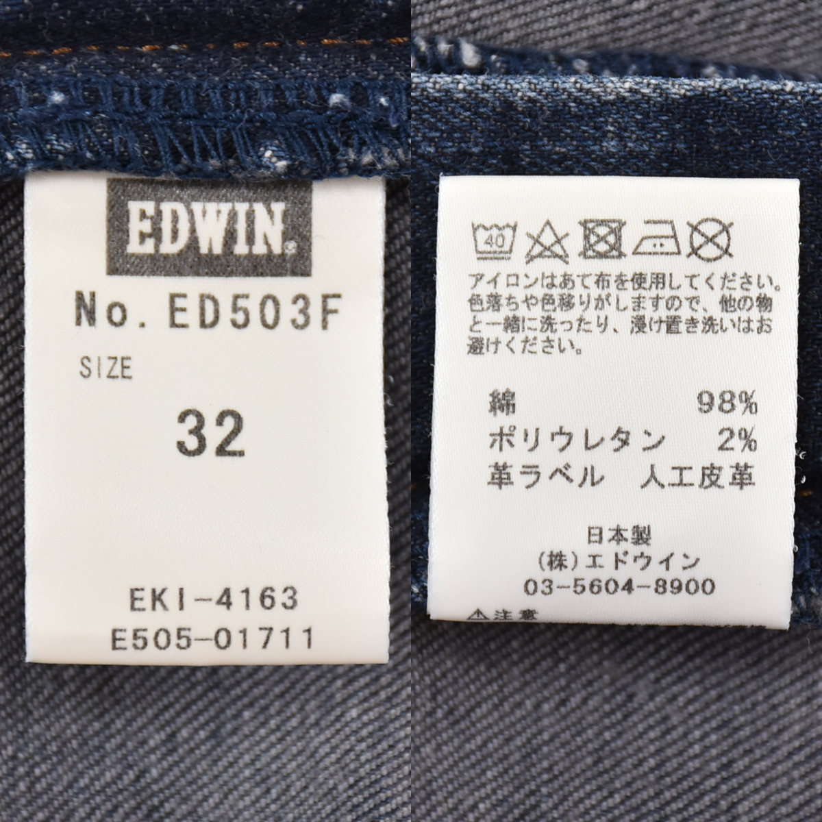 EDWIN Edwin * сделано в Японии ED503F Flex распорка High Power стрейч Denim джинсы брюки индиго мужской 32