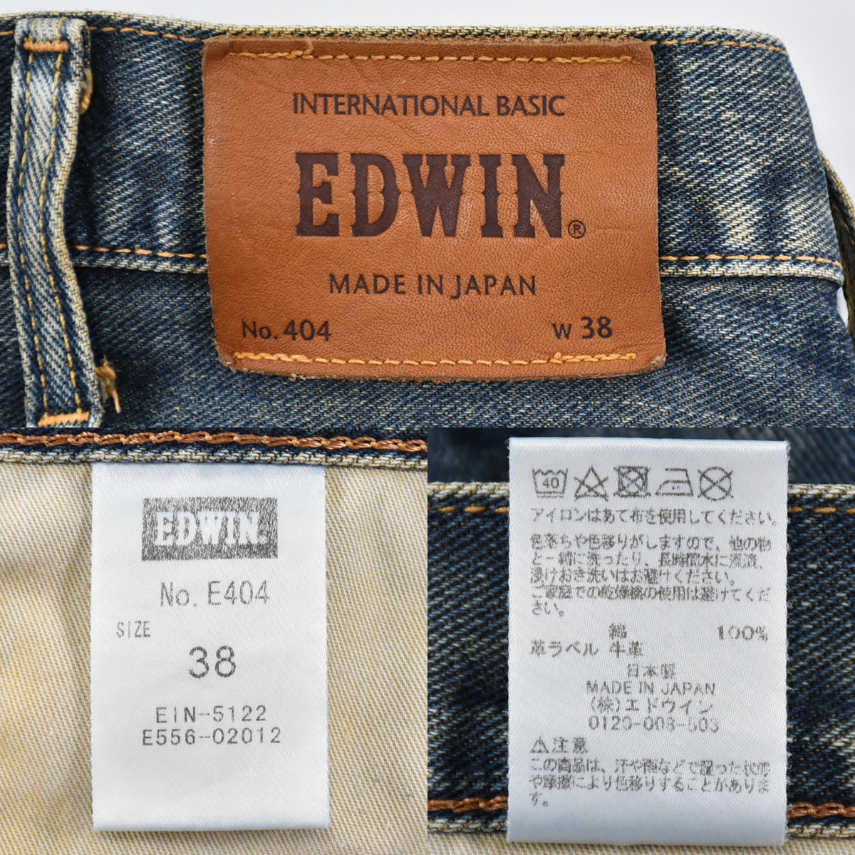 EDWIN エドウイン インターナショナルベーシック ★ 日本製 E404 ストレート ルーズ デニム ジーンズ パンツ インディゴ メンズ 38_画像10