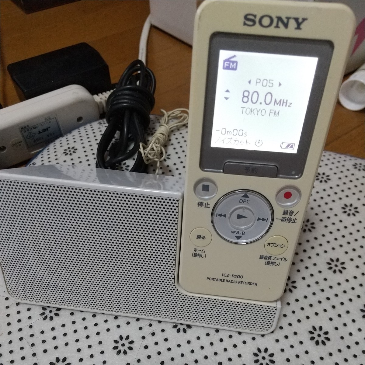 【中古品】ポータブルラジオ SONY ICZ-R100 レコーダー 完動品　ソニー ICレコーダー