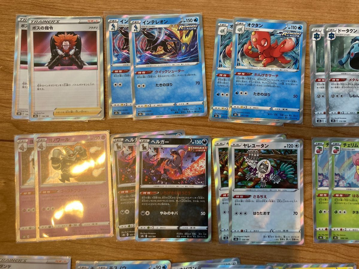 初版エラー話題 24時間以内発送】ポケモンカード SR 加工エラー 初版エラー話題 24時間以内発送】ポケモンカード SR 加工エラー