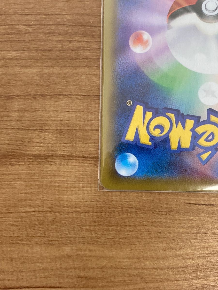 24時間発送 コスモウム 25th ミラー 2枚 まとめ売り