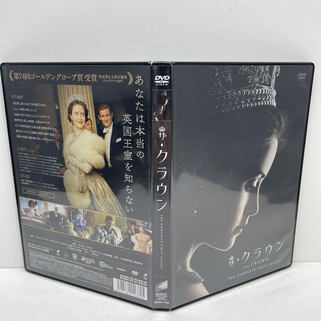 ザ・クラウン シーズン1 DVD コンプリートBOX〈初回生産限定・4枚組〉