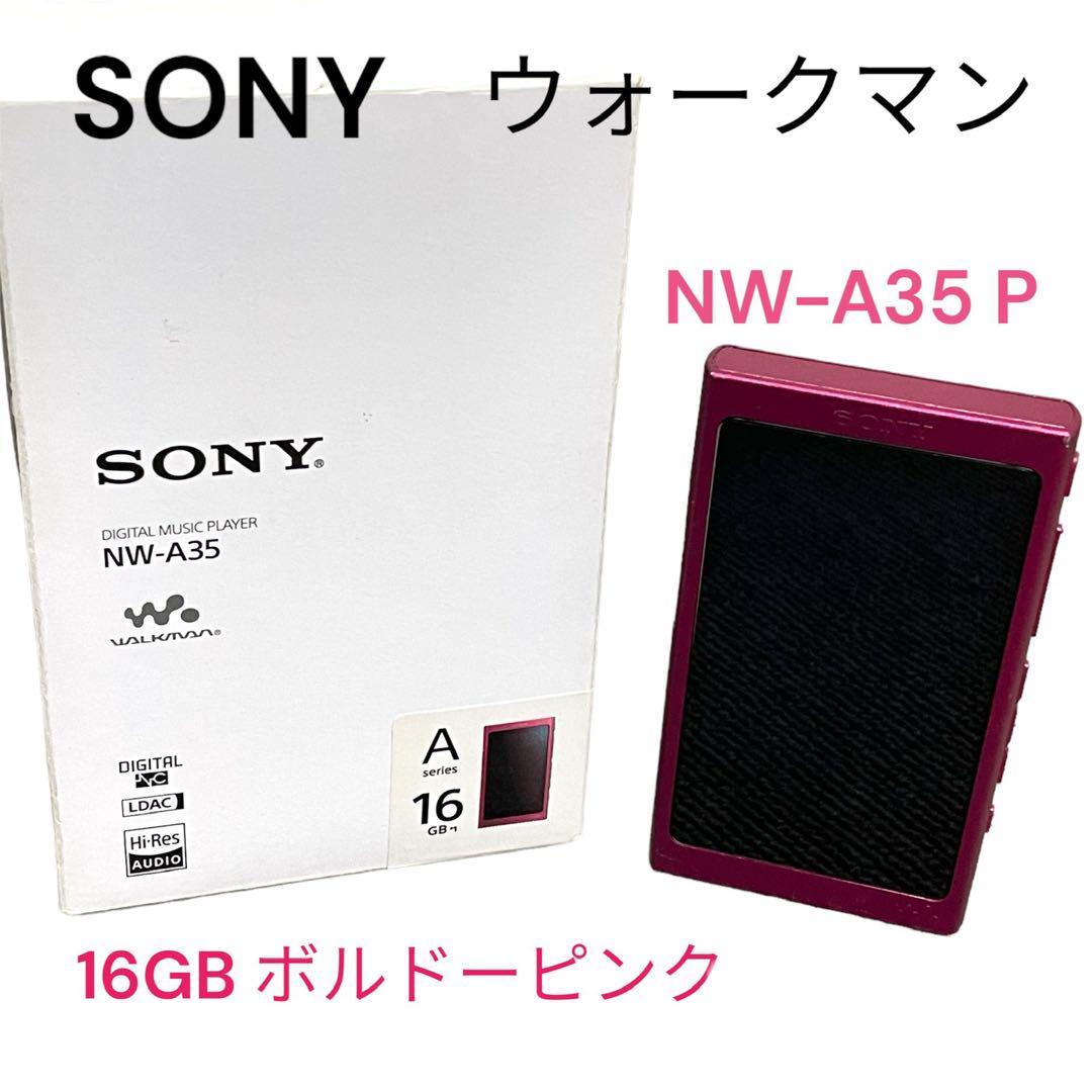 驚きの値段】 SONY ウォークマン NW-A35 P 16GB 本体