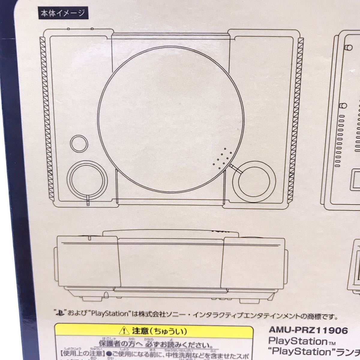 初代 プレイステーション 弁当箱 ランチボックス PlayStation プレステ 非売品_画像5