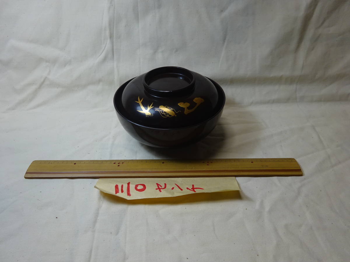 （９−３）古和漆器　木器　内側に「福」「寿」の文字　美しい上品な器です。日本の漆文化、芸術品の感じがする作品　古民具　食器　日本食_画像1