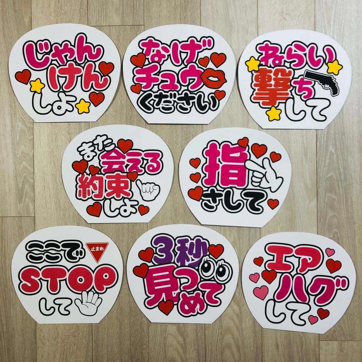 翌日】カンペうちわ文字 ファンサうちわ文字 セット売り 縁どり 翌日】カンペうちわ文字 ファンサうちわ文字 セット売り 縁どり