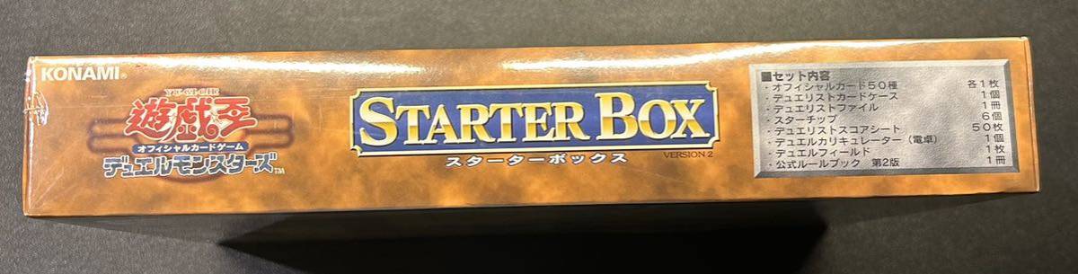 遊戯王 スターターボックス version2 完全未開封 STARTER BOX 遊戯王 スターターボックス version2 完全未開封 STARTER BOX