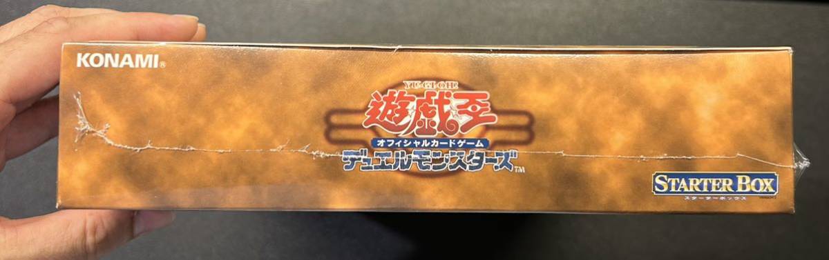 遊戯王 スターターボックス version2 完全未開封 STARTER BOX 遊戯王 スターターボックス version2 完全未開封 STARTER BOX