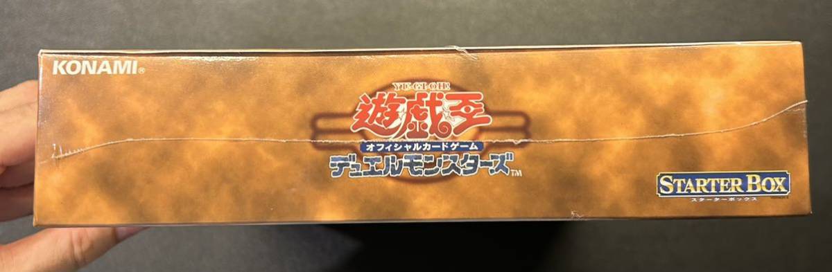 遊戯王 スターターボックス version2 完全未開封 STARTER BOX 遊戯王 スターターボックス version2 完全未開封 STARTER BOX