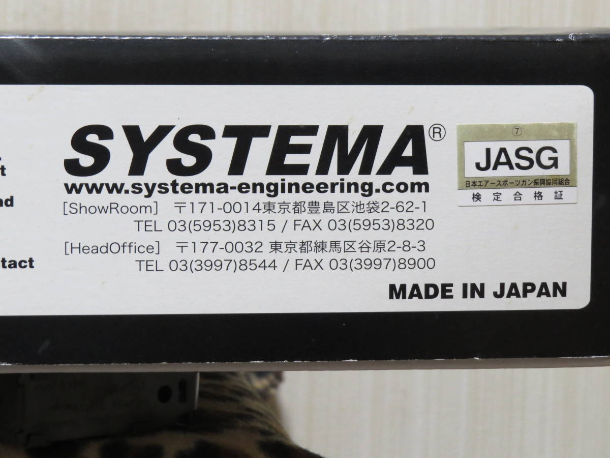 システマ SYSTEMA トレーニングウエポン M4 USA 品 | transparencia