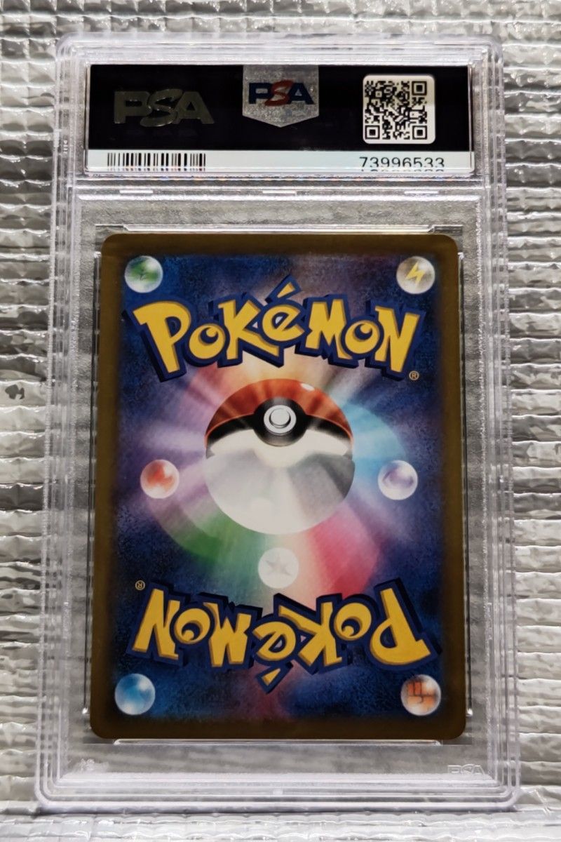 PSA10鑑定品】バーネット博士 SR 265/184 直出し品 | noonanwaste.com