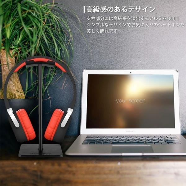 ヘッドホン スタンド 収納 保管 シンプル 高級感 組み立て式