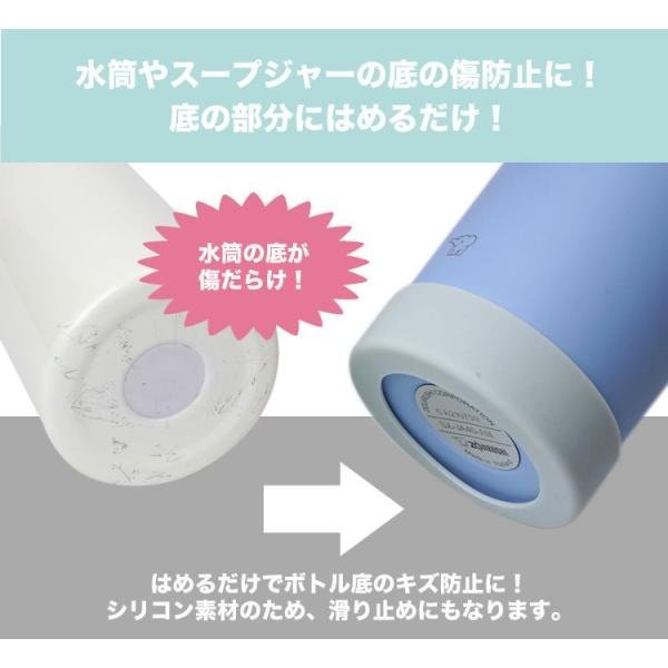 水筒 底カバー キズ防止 2個セット シリコンカバー 底キャップ 水筒 スープジャー タンブラー 傷防止 滑り止め 6.5cm 7cm 通販 水筒カバー 底 水筒保護 シリコン 傷防止 ドリンク ブラック 7cm 2個