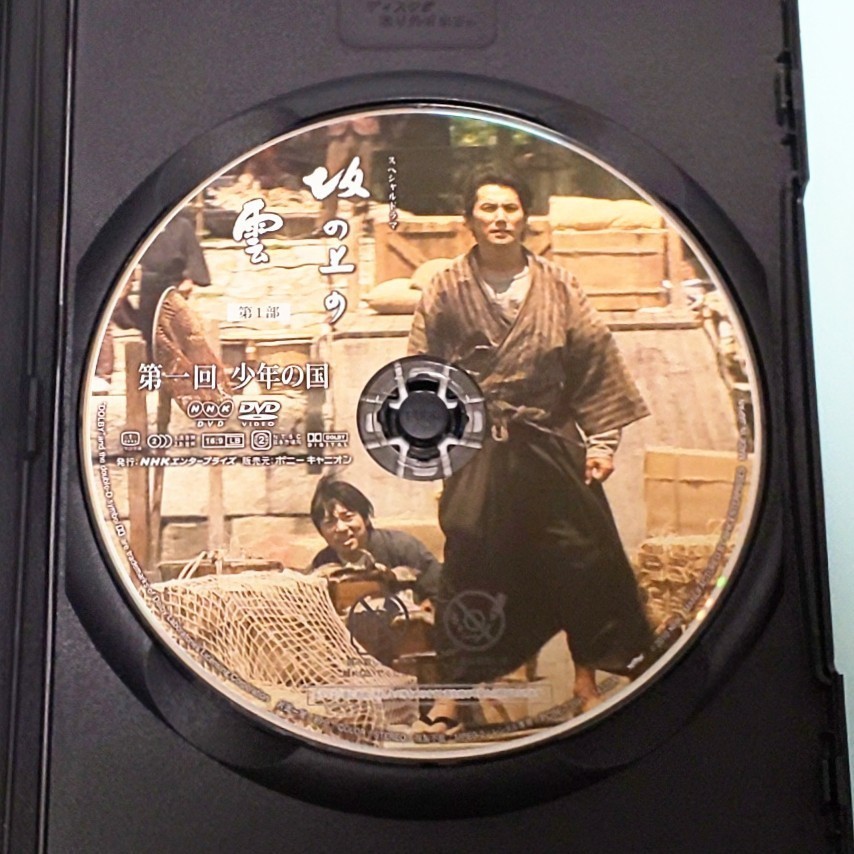 坂の上の雲 DVD レンタル版 全巻 セット スペシャル ドラマ 本木 坂の上の雲 DVD レンタル版 全巻 セット スペシャル ドラマ 本木