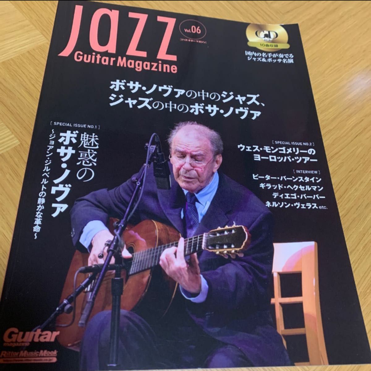 ジャズギターマガジン vol 06 JAZZ Guitar MAGAZINE|PayPayフリマ ジャズ・ギター 2009(ジャズ・ギター入門特集号) (ジャズ・ギター入門 ボ…