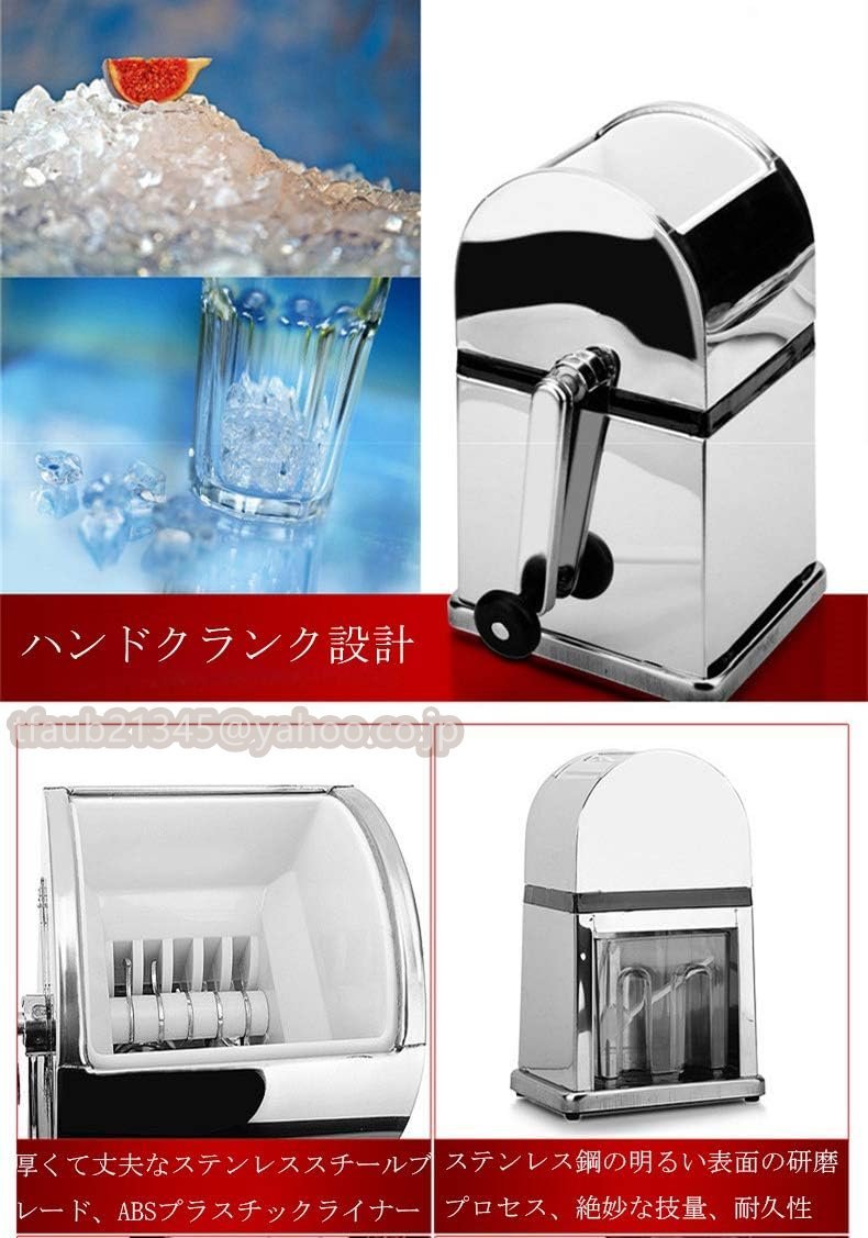 【ケーリーフショップ】手挽きアイス・クラッシャー 砕氷機 かき氷器 家庭用 業務用 小型 製氷機 小さな氷になる 氷 粉砕_画像4