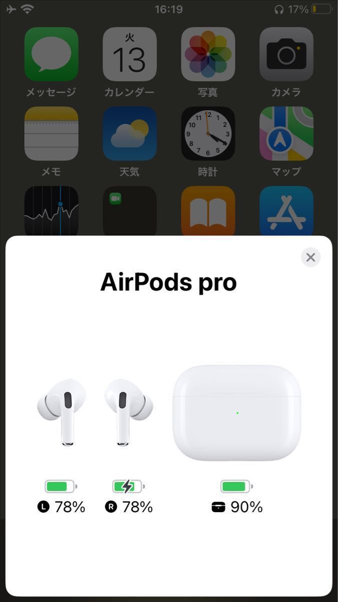AirPods Pro 本体 ほぼ未使用|PayPayフリマ
