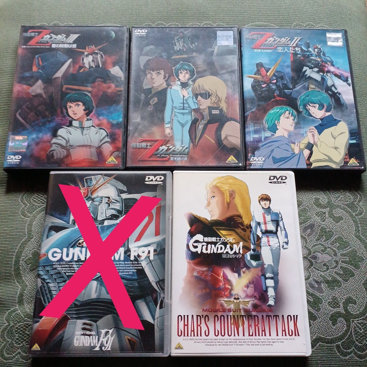 送料無料!DVD 劇場版 き 機動戦士Zガンダム・逆襲のシャア・F91