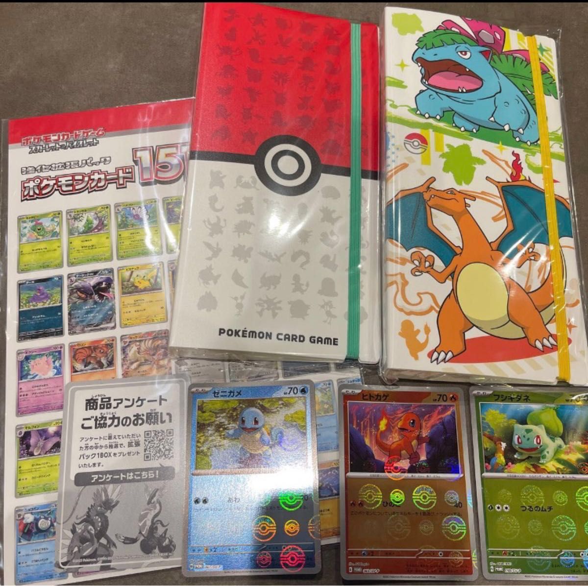 ポケモンカード 151 カードファイル 2セット 拡張パックなし ポケモンカード 151 カードファイル 2セット 拡張パックなし