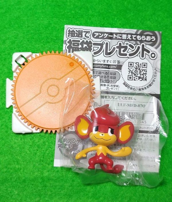 ヒトデマン 初期造形 レトロ フィギュア ポケモン フルカラーコレクション