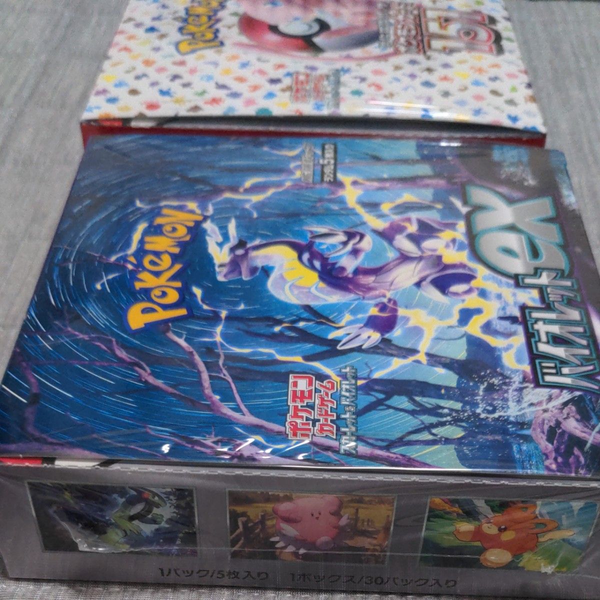 ポケモンカードゲーム 151(イチゴーイチ)& バイオレットex 各1BOX