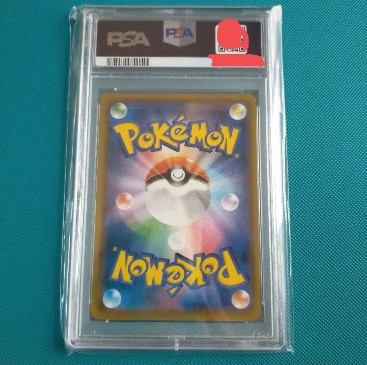 ラフレシアgx sa psa10 | noonanwaste.com