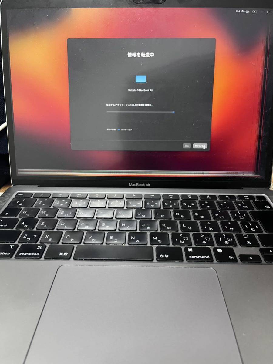 ジャンク品 MacBook Air M1 2020 液晶不具合 | veganutris.com.br