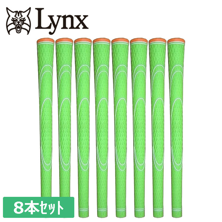 Lynx TPR グリップ 8本セット 新感覚 新素材グリップ 【バックライン：無】カラー：黄緑】【GolfGrip】 