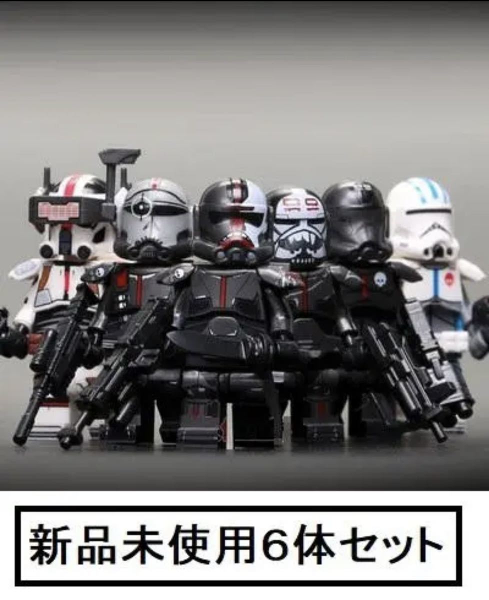 新品レゴ互換 バッド バッチ6体セット スターウォーズ | cristemp.com