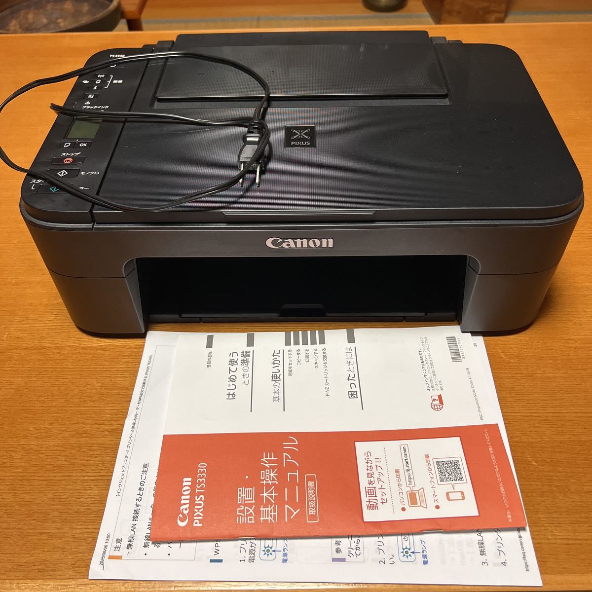 ジャンク品 Canon PIXUS TS3330 インクジェットプリンター キヤノン