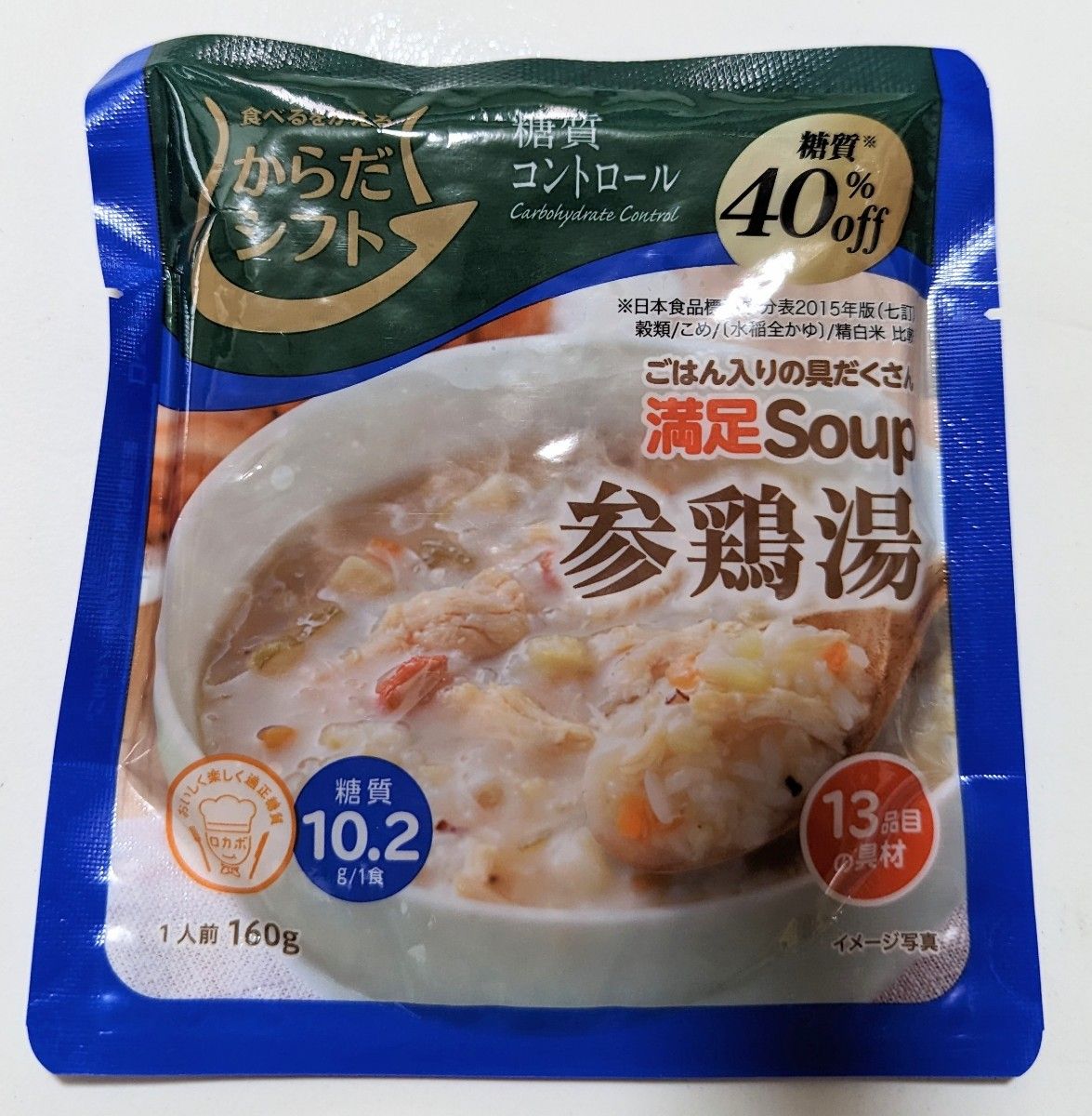 からだシフト 糖質コントロール 満足Soup 参鶏湯 160g ×5個