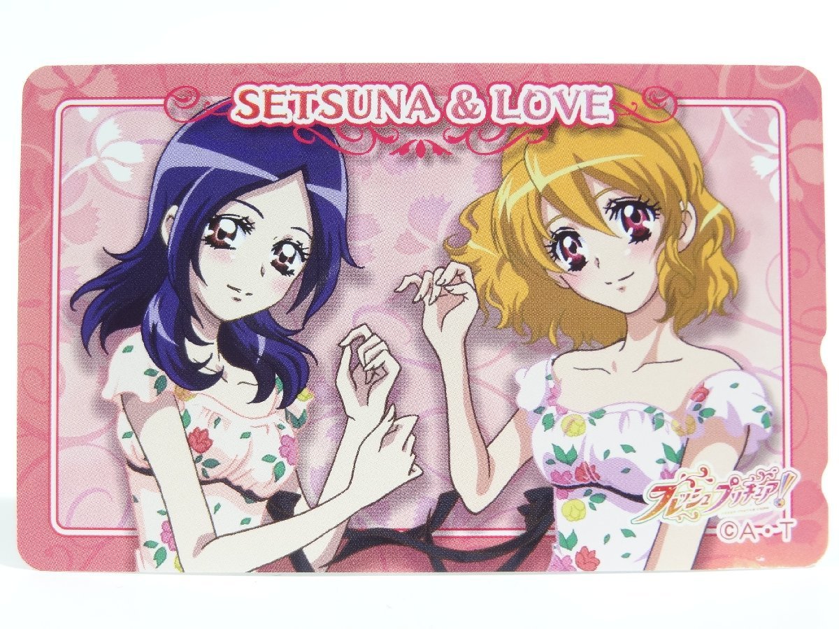 レアテレカ!! 未使用 フレッシュプリキュア！桃園ラブ×東せつな 50度数×1 テレカ テレホンカード FRESH PRETTY CURE ☆P_画像1