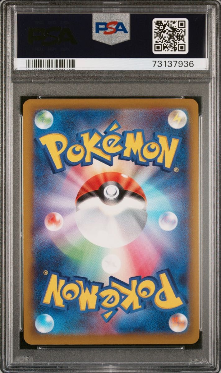 オリジンパルキアv sa sr psa10 | www.unimerfertilizzanti.it