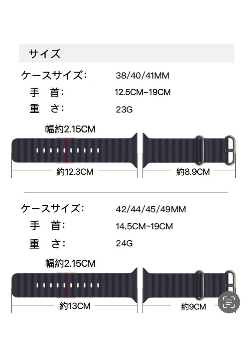 Apple Watch オーシャンバンド　アップルウォッチバンド風 スポーツ