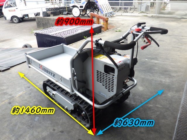 三重○ 共立 やまびこ 圃場内作業 運搬車 KCGJ800 最大200kg 三重○ 共立 やまびこ 圃場内作業 運搬車 KCGJ800 最大200kg