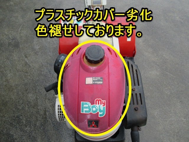 福島 須賀川店 三菱 管理機 MMR65 農用トラクター ミニ耕運機 リコイル