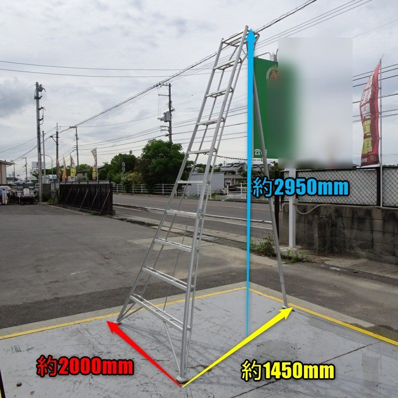 香川 ★直接引取り限定★ ③ ハセガワ オールアルミ 三脚 脚立 GSC-300T 最大 約3140㎜ アルミニウム 7段 100kg 園芸 梯子 造園 四国 中古_画像2