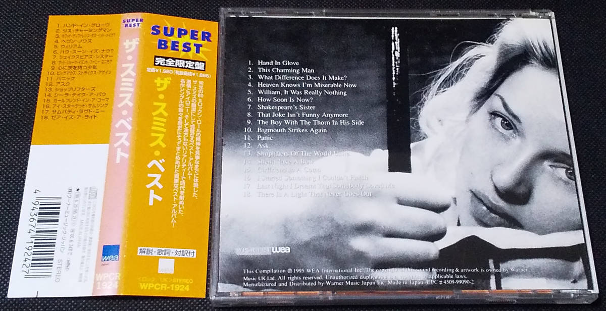 The Smiths - [帯付] Singles 国内盤 CD, Limited Edition WEA - WPCR-1924 1998年 ザ・スミス_画像2