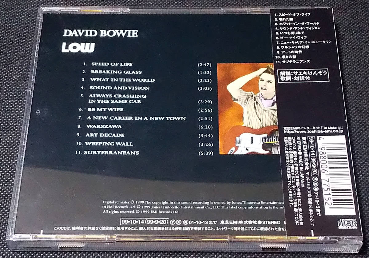 David Bowie - [帯付] Low/ロウ 国内盤 Remastered CD EMI - TOCP-65314 デビッド・ボウイー 1999年_画像2