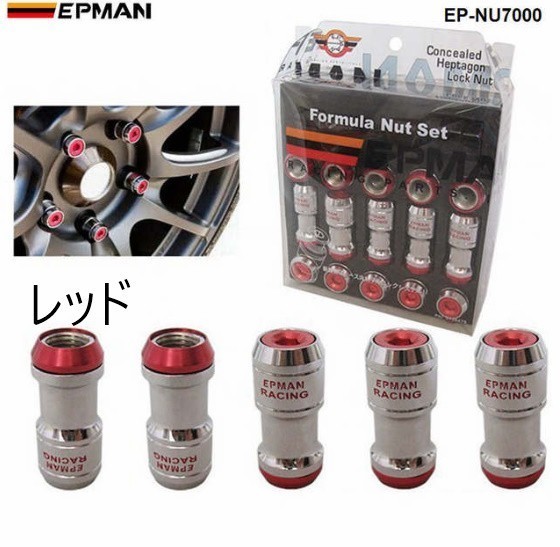  steel nut EPMAN M12×P1.25 M12×P1.5 lock nut wheel nut anti-theft Nissan Subaru Suzuki Honda Toyota Mitsubishi Mazda 